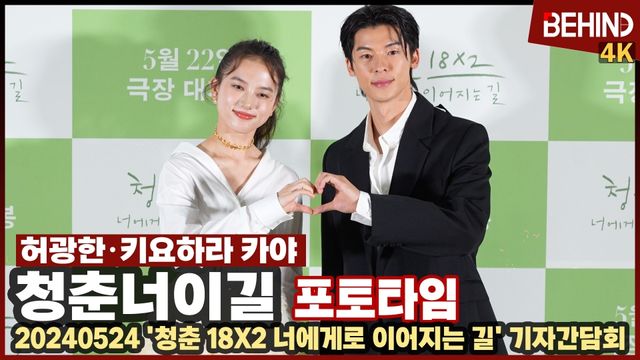 영상=비하인드DB