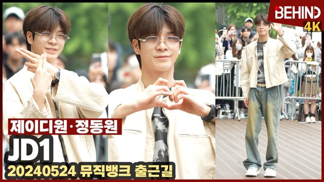 영상=비하인드DB