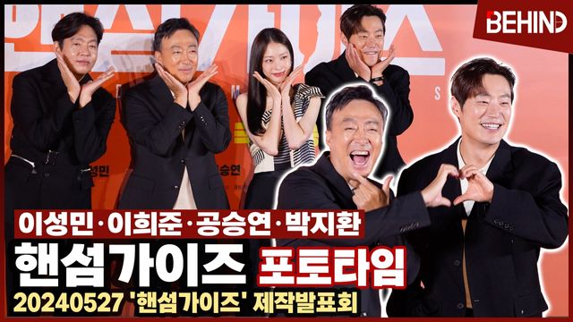 영상=비하인드DB