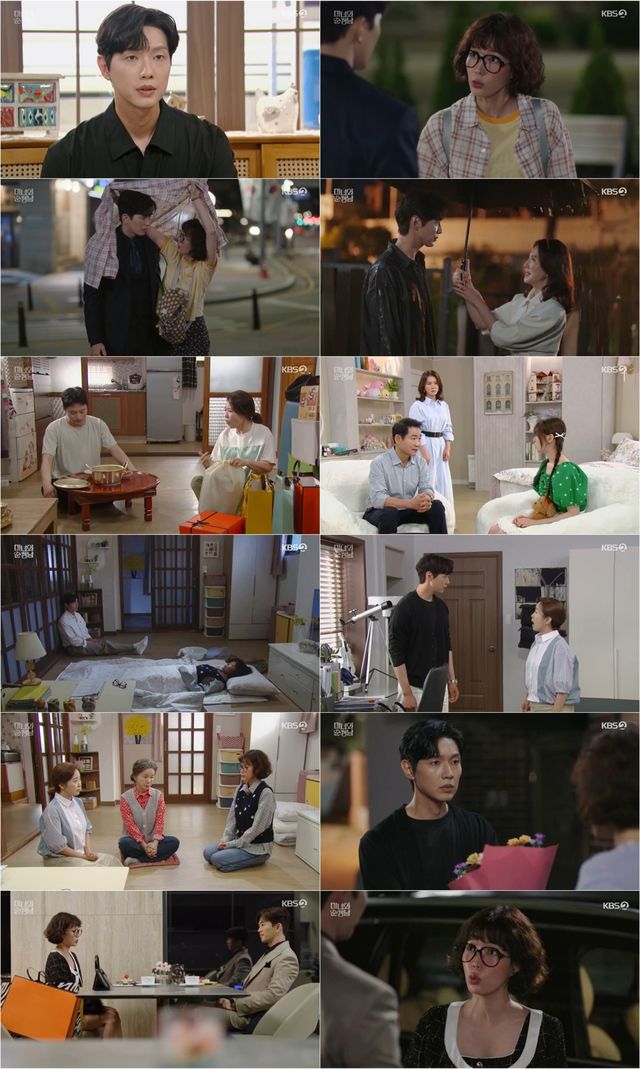 사진=KBS2 '미녀와 순정남' 방송 캡처