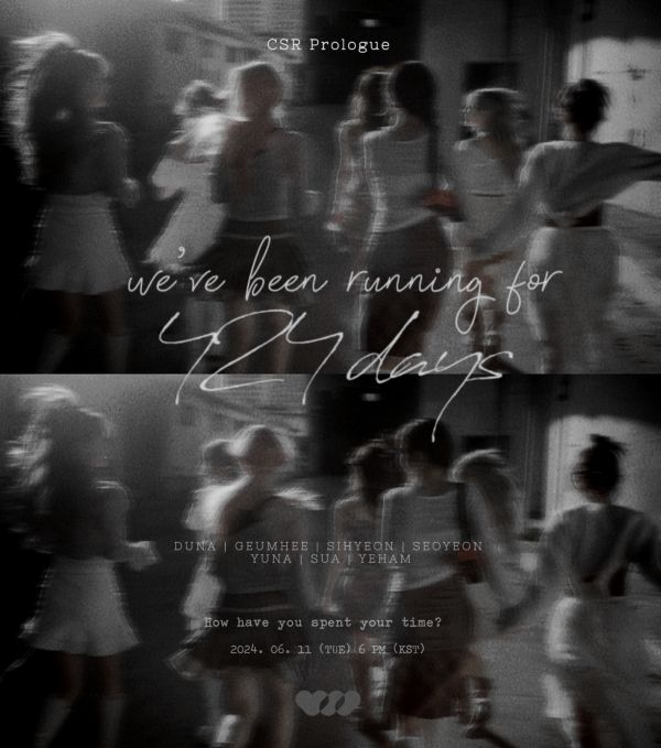 사진=씨에스알이앤엠 제공