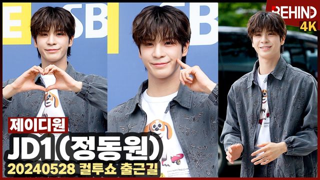 영상=비하인드DB