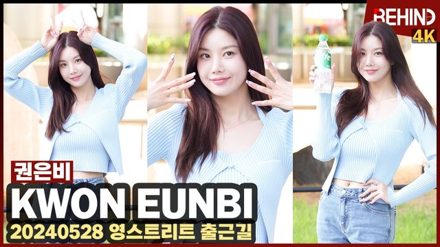 영상=비하인드DB