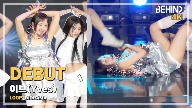 영상=비하인드DB