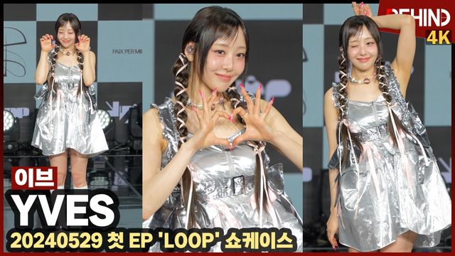 영상=비하인드DB