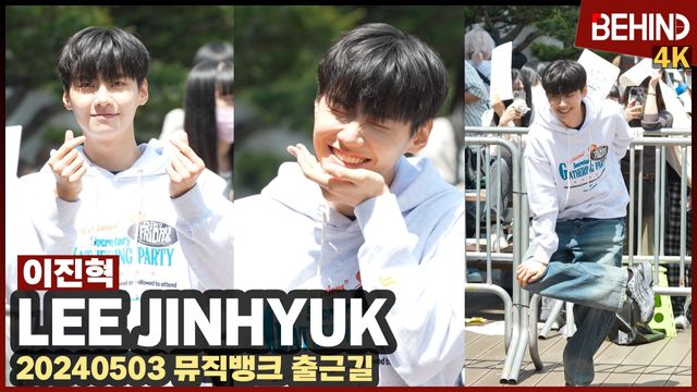 영상=비하인드DB