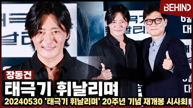 영상=비하인드DB