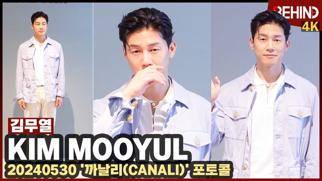 영상=비하인드DB