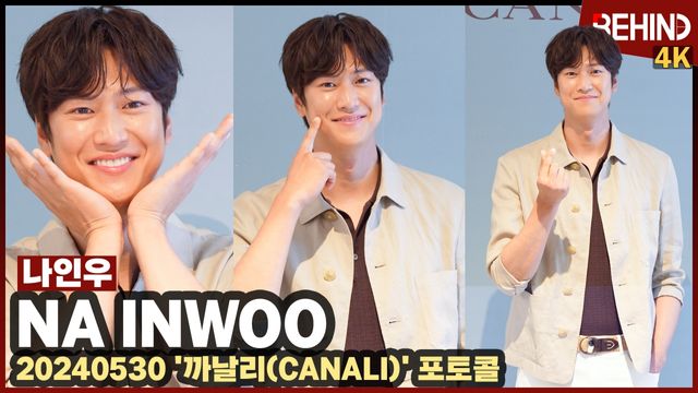 영사=비하인드DB