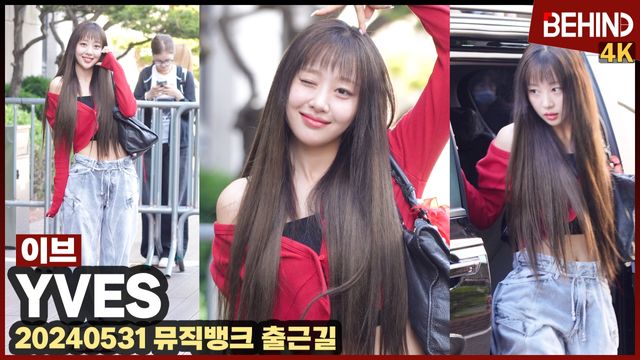 영상=비하인드DB