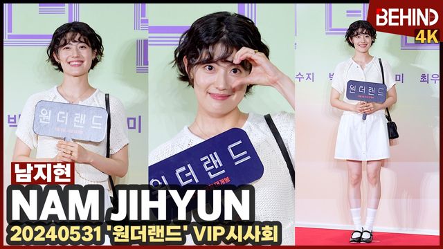 영상=비하인드DB