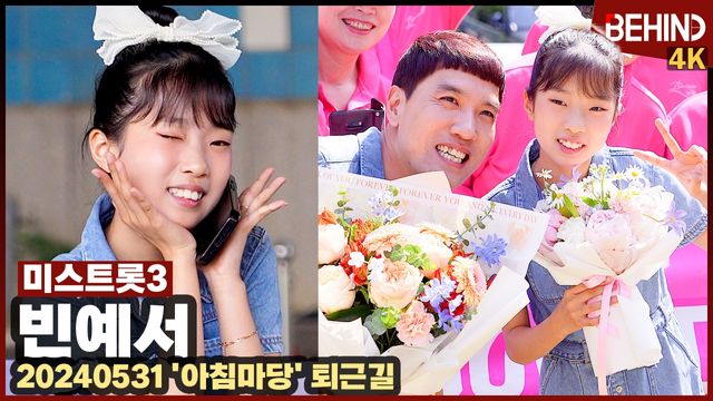 영상=비하인드DB