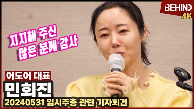 영상=비하인드DB