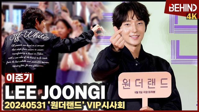 영상=비하인드DB