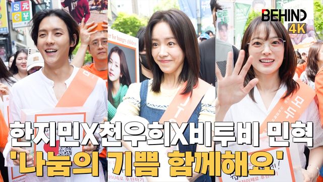 영상=비하인드DB