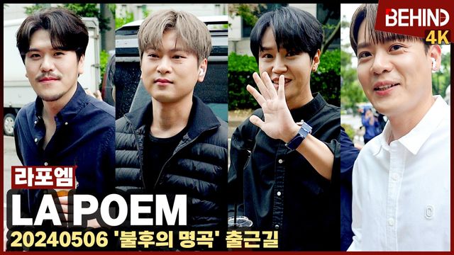 영상=비하인드DB