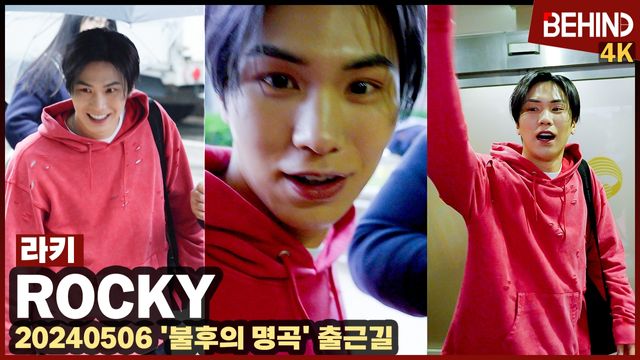 영상=비하인드DB