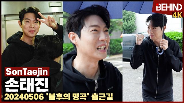 영상=비하인드DB