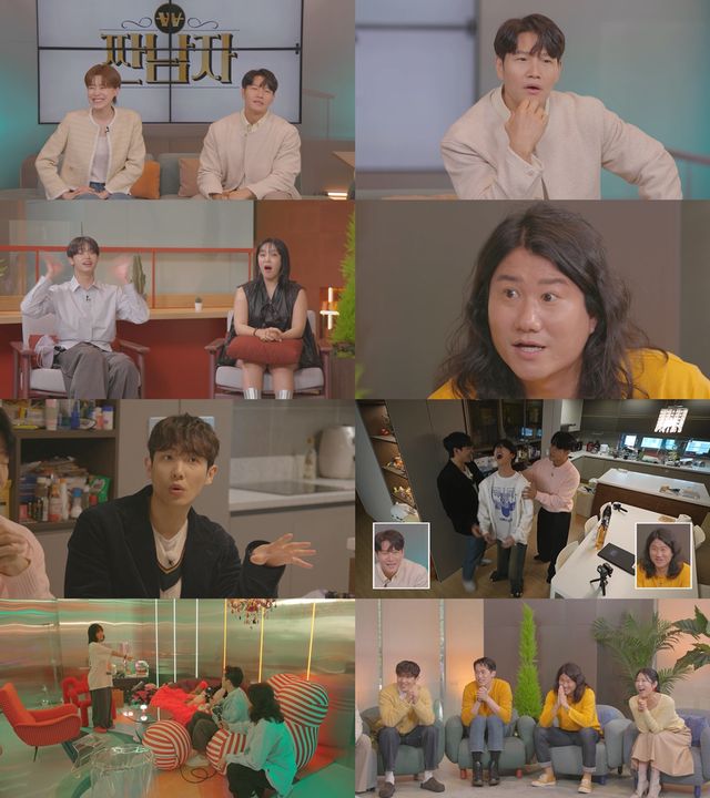 사진=MBC '짠남자' 제공