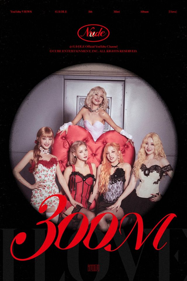 사진=큐브엔터테인먼트 제공