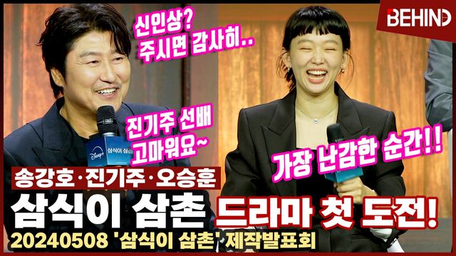 영상=비하인드DB