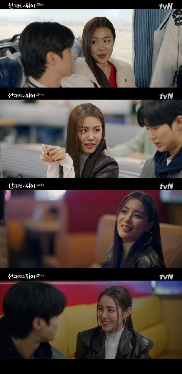 사진=tvN 월화드라마 '선재 업고 튀어' 방송 캡처