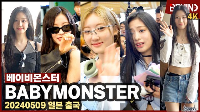 영상=비하인드DB