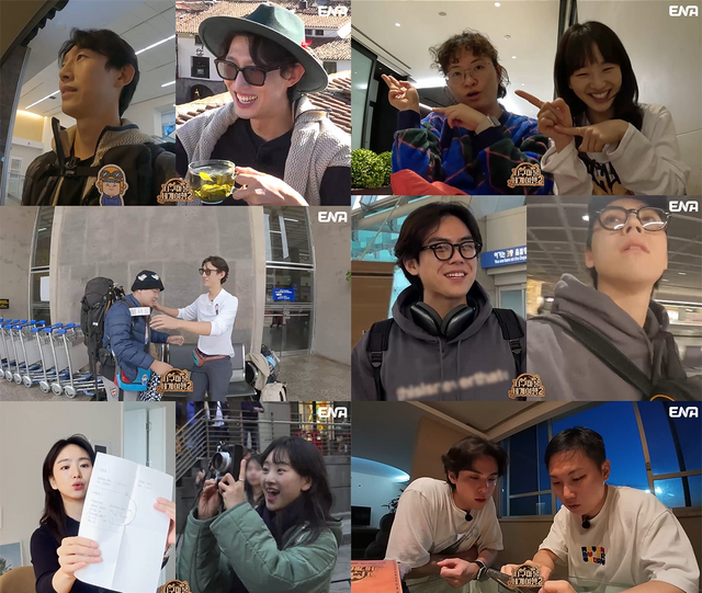 사진=ENA '지구마불 세계여행2' 제공
