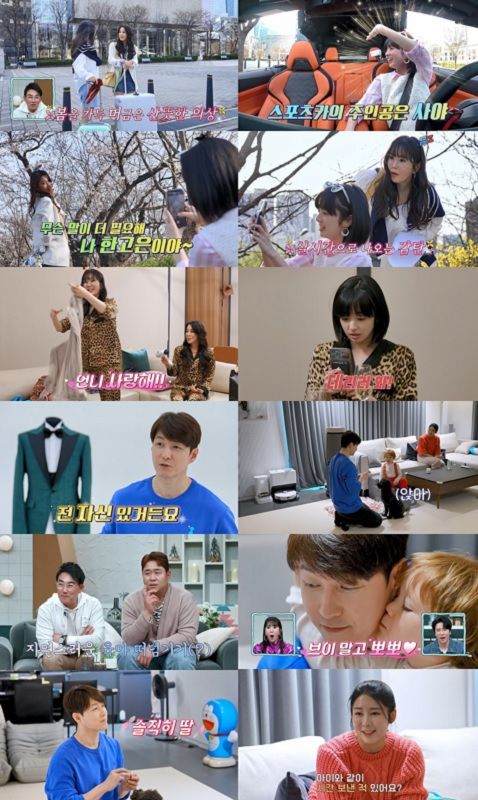 사진=채널A 제공