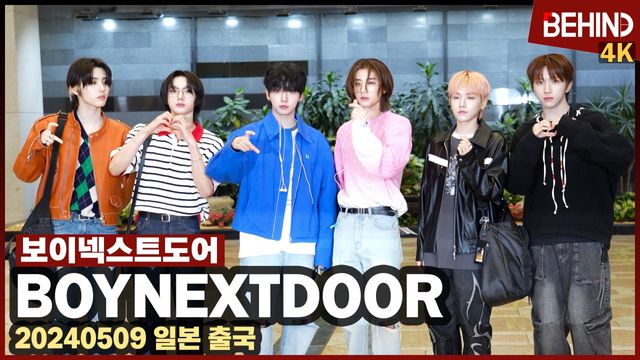 영상=비하인드DB