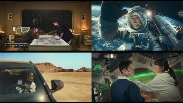 사진=영화 '원더랜드' 제공