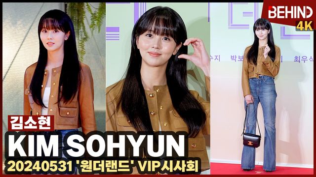 영상=비하인드DB