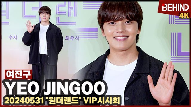 영상=비하인드DB