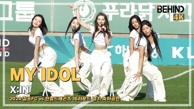 영상=비하인드DB