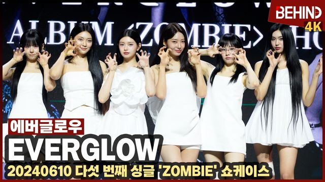 영상=비하인드DB