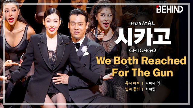 영상=비하인드DB