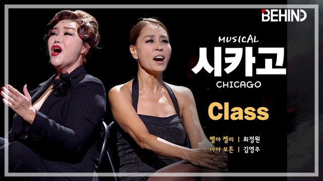 영상=비하인드DB