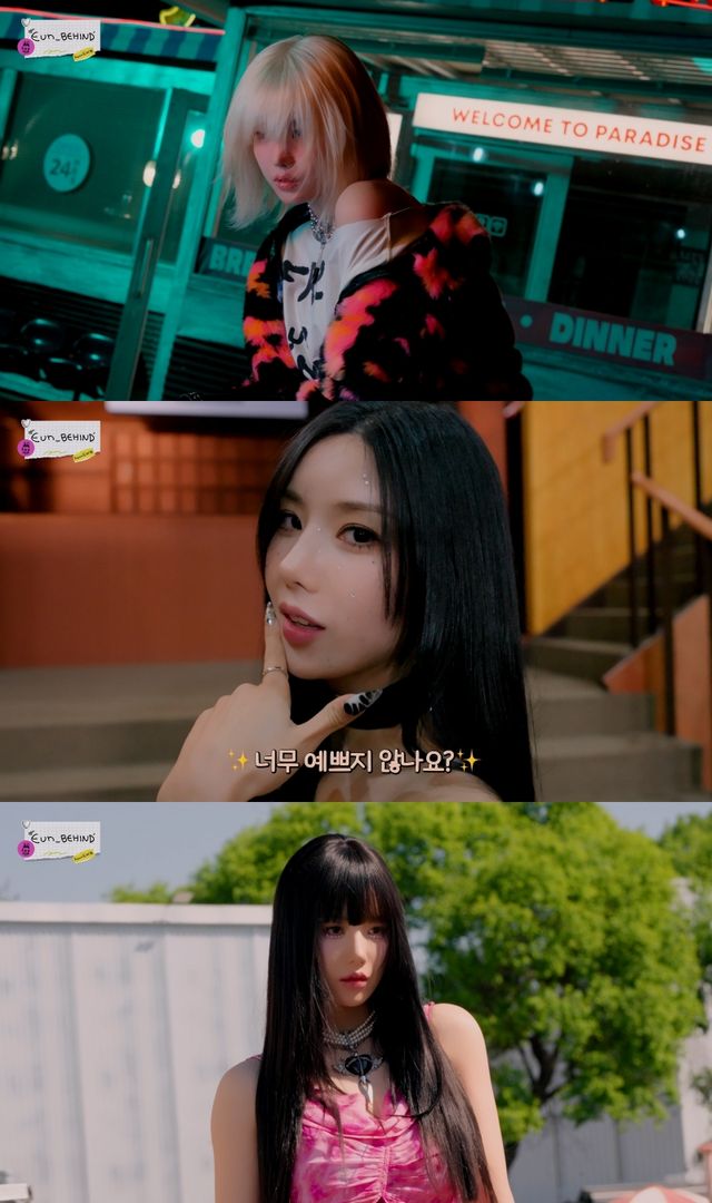 사진=울림엔터테인먼트 제공