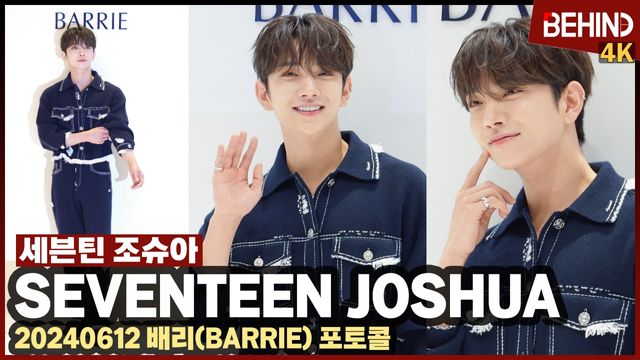 영상=비하인드DB