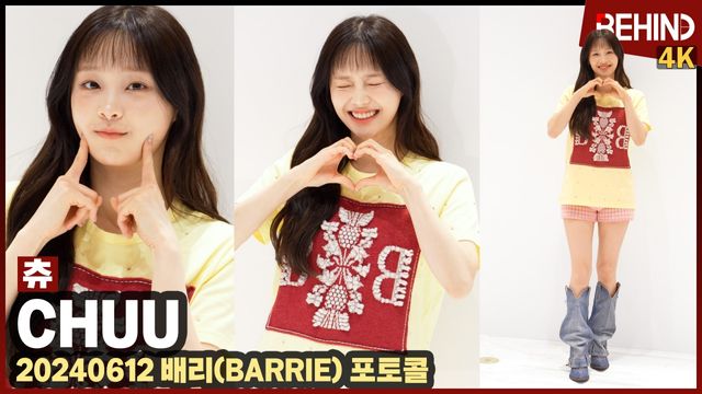 영상=비하인드DB