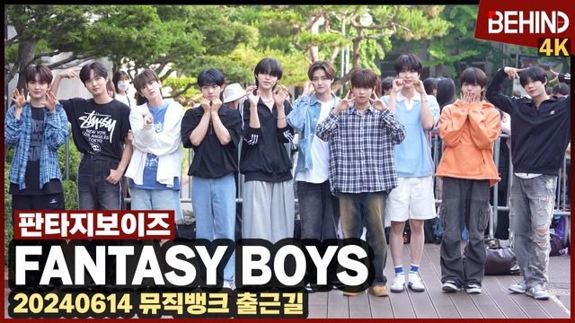 영상=비하인드DB