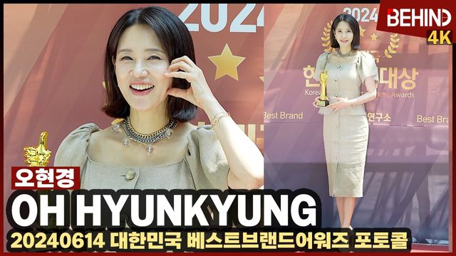 영상=비하인드DB