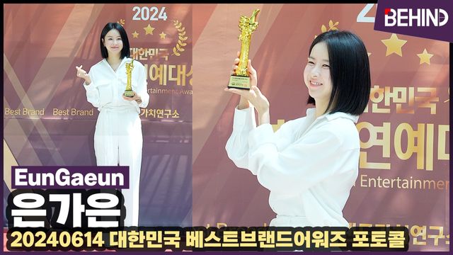 영상=비하인드DB