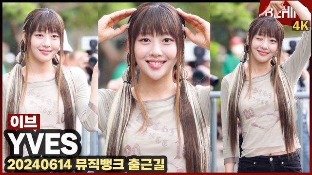 영상=비하인드DB