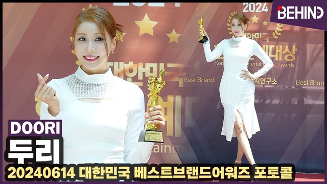 영상=비하인드DB