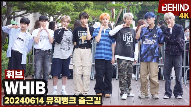 영상=비하인드DB