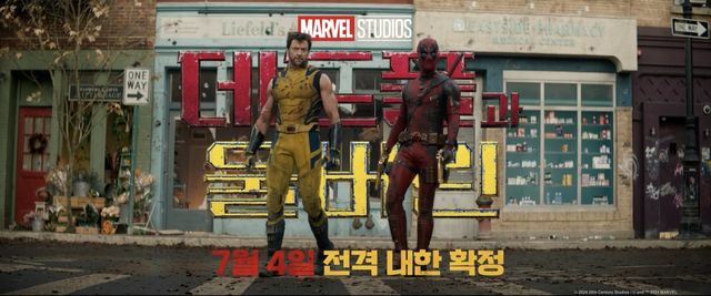 사진=월트디즈니 컴퍼니 코리아 제공