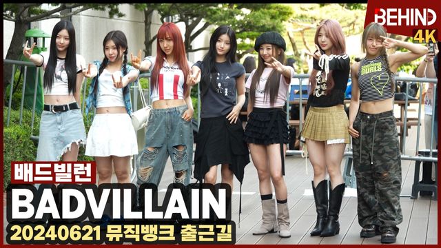 영상=비하인드DB