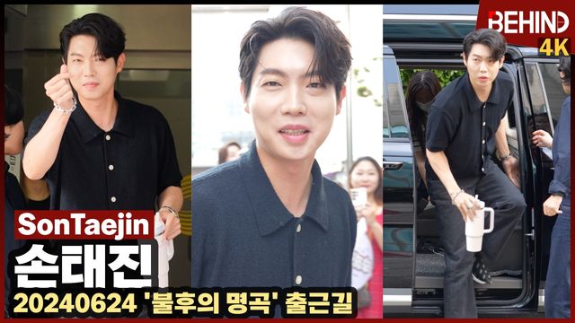 영상=비하인드DB