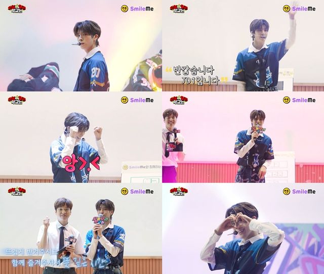 사진=아이컨택컴퍼니 제공